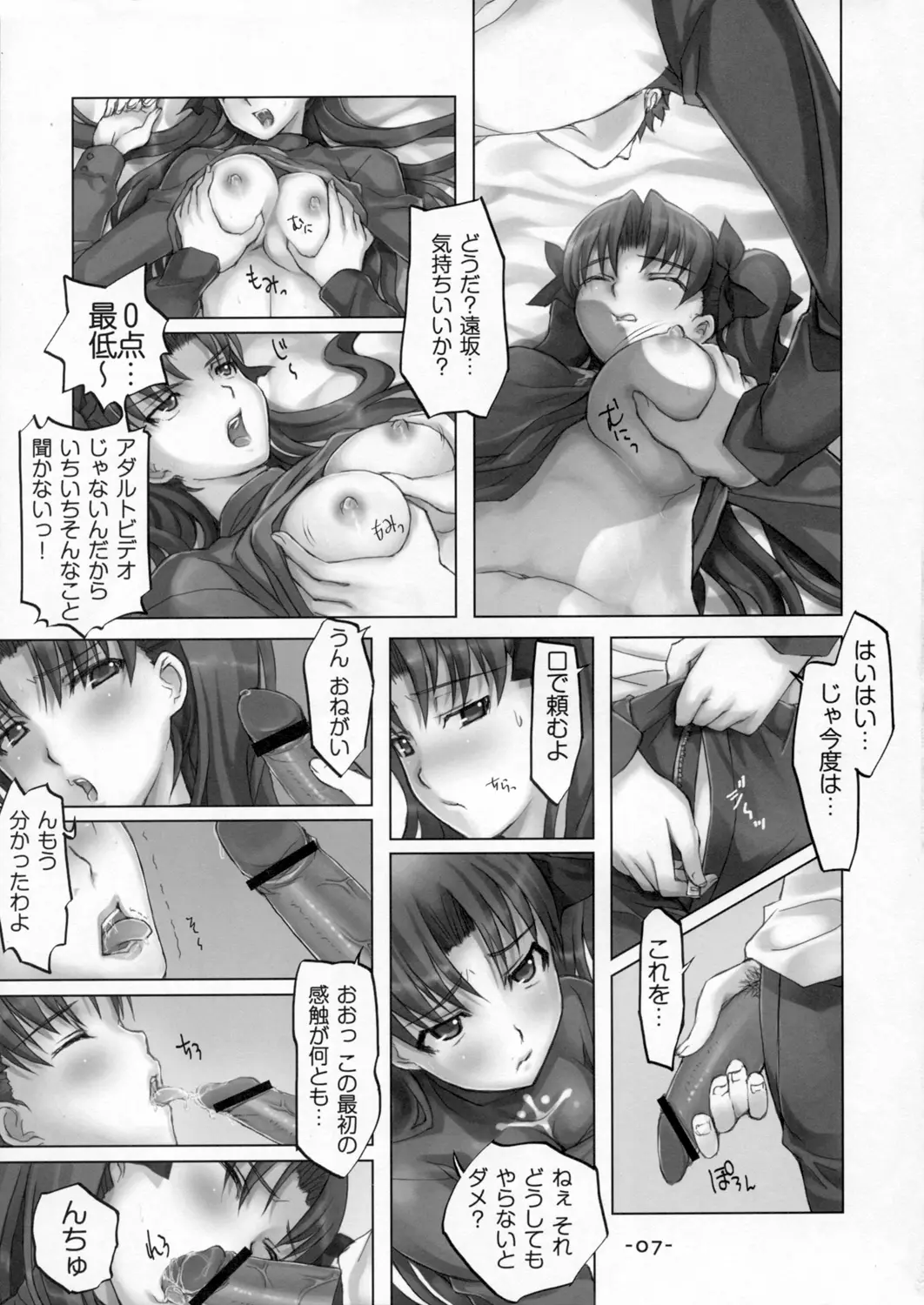 웹툰 이미지 5