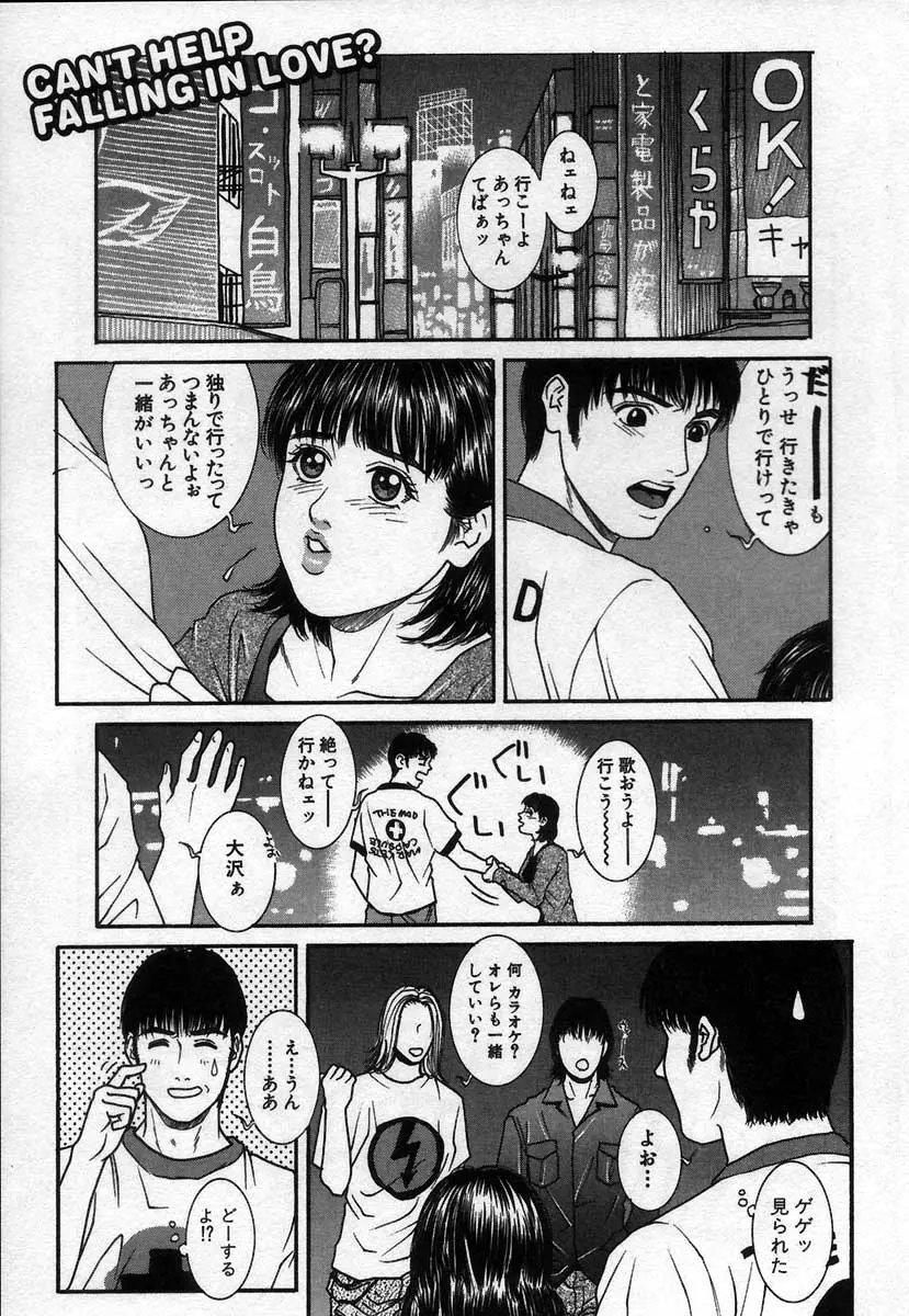 웹툰 이미지 45