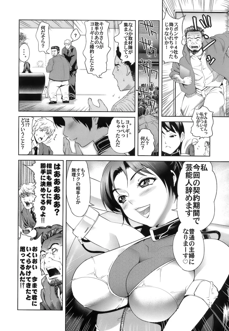 웹툰 이미지 104
