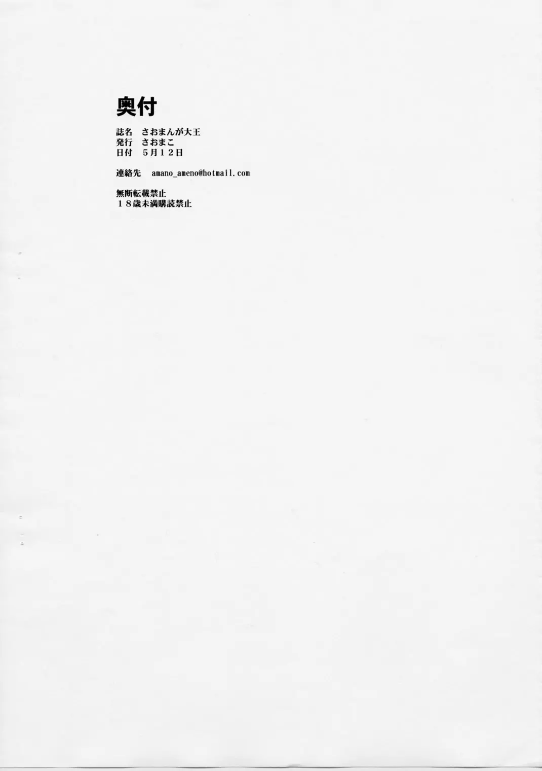 웹툰 이미지 10