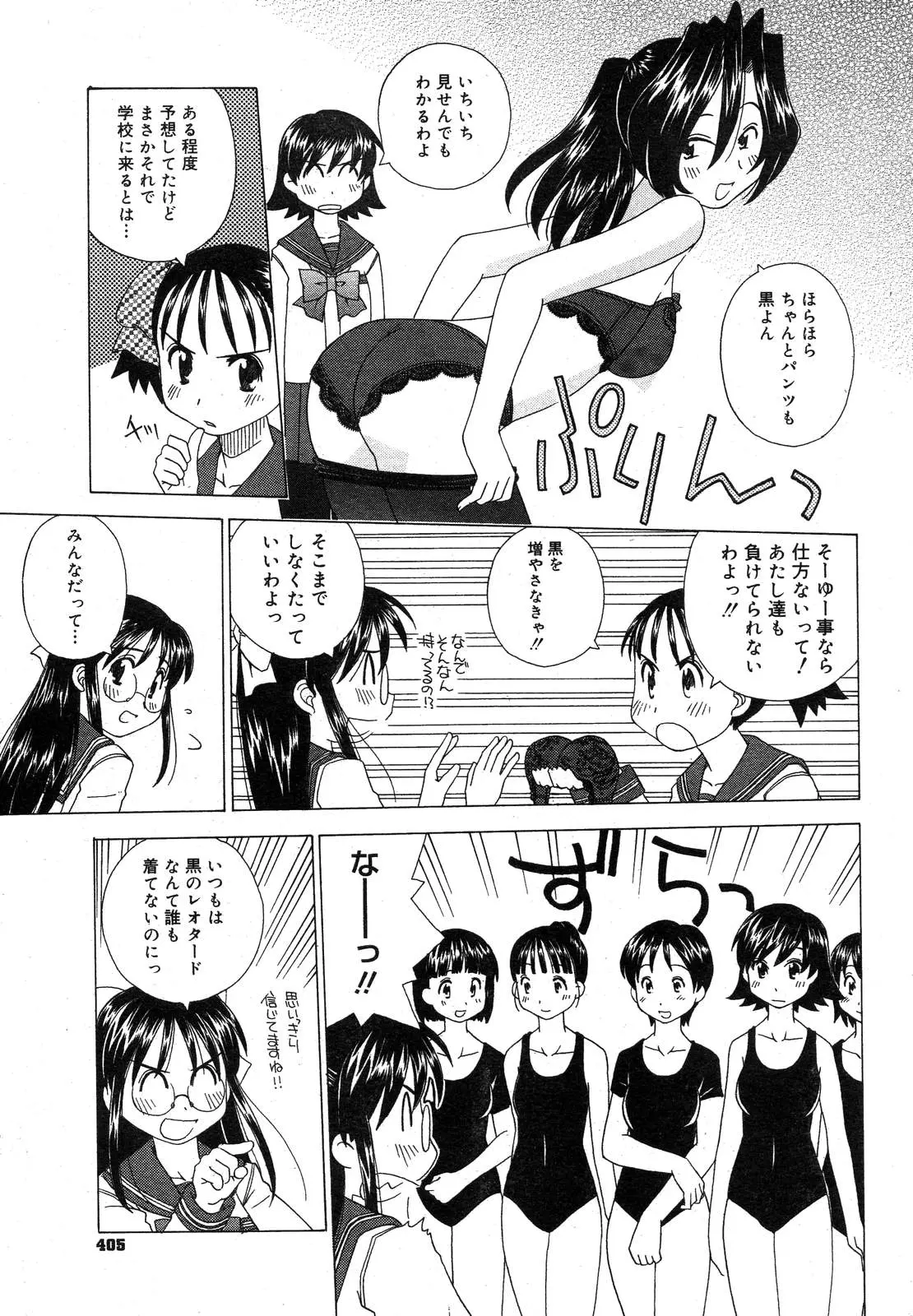 웹툰 이미지 399