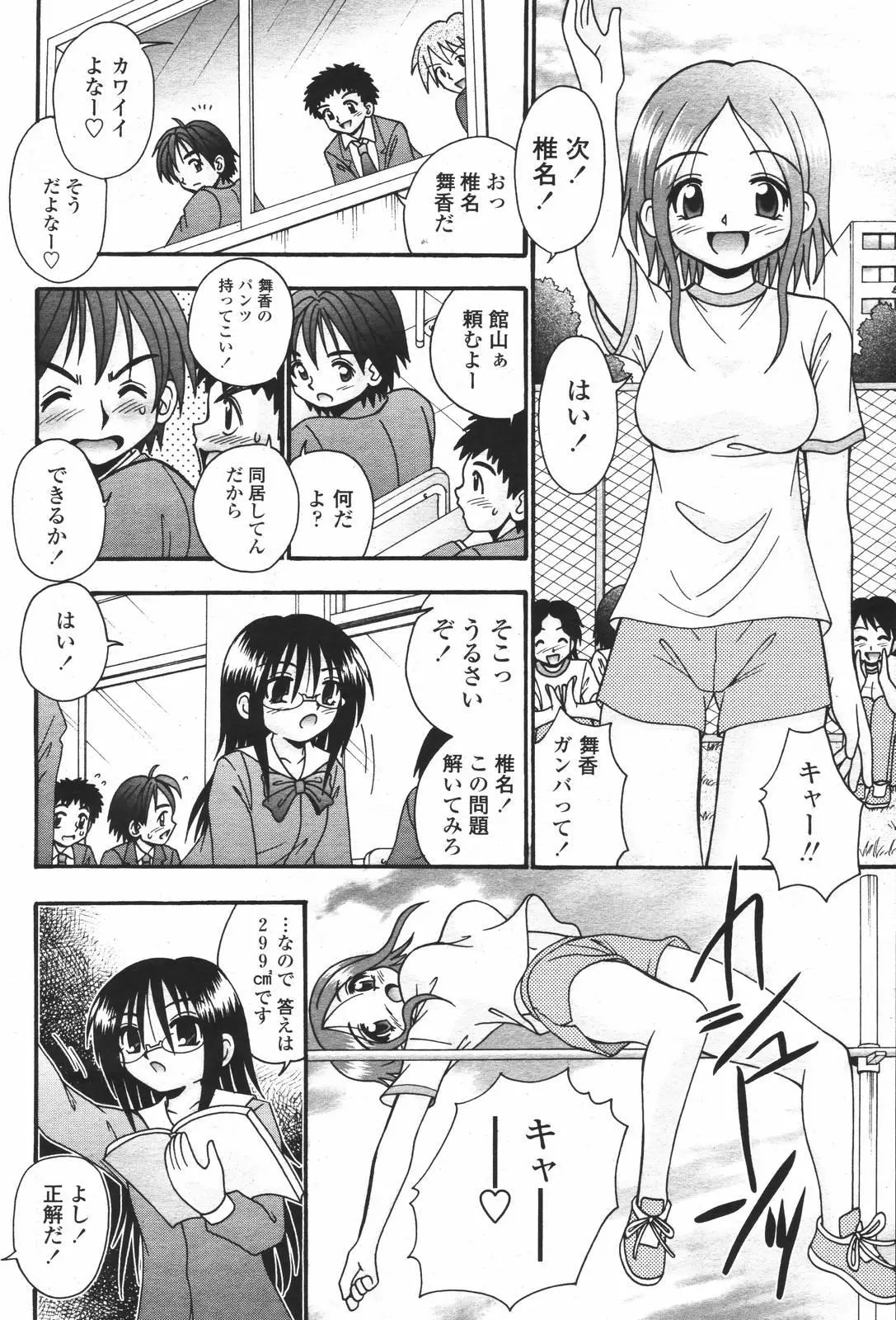 웹툰 이미지 457