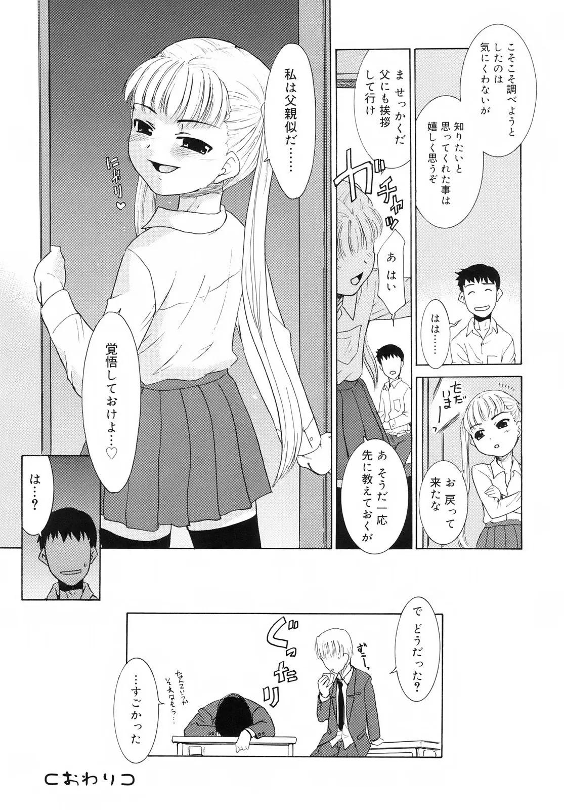 웹툰 이미지 91