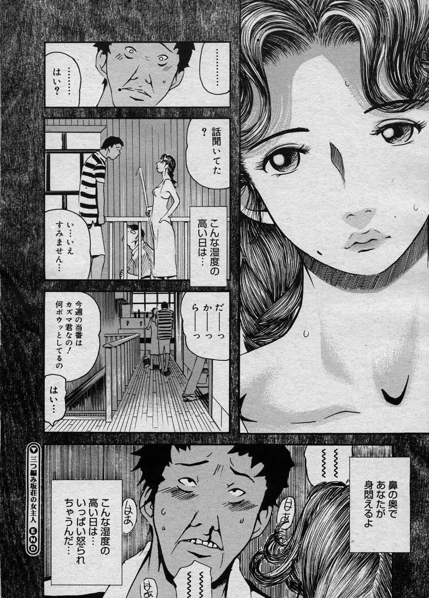 웹툰 이미지 266