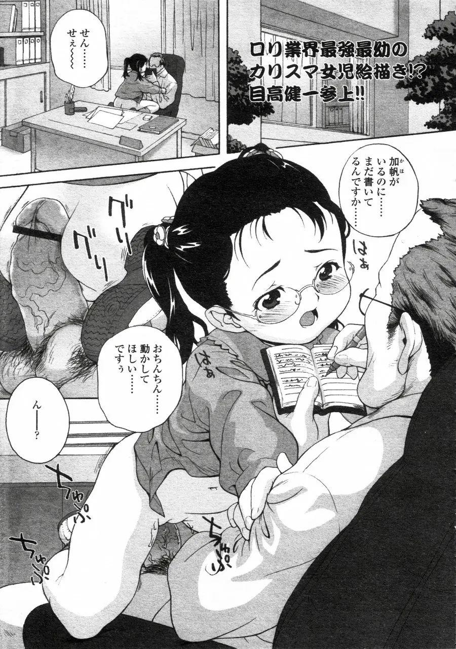 웹툰 이미지 22