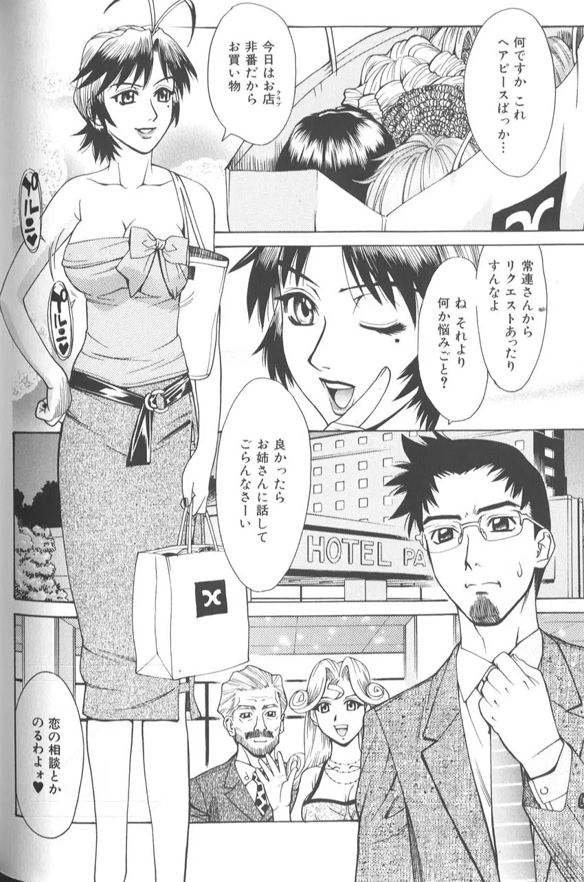웹툰 이미지 112