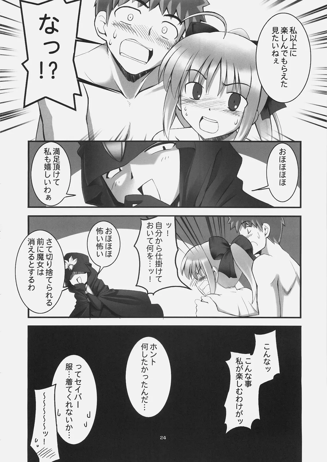 웹툰 이미지 22