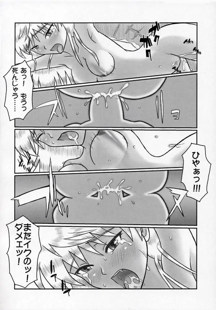 웹툰 이미지 36