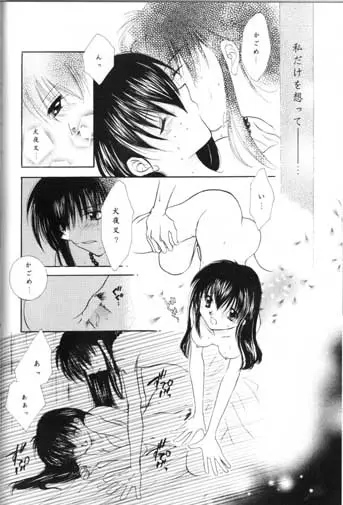 웹툰 이미지 33