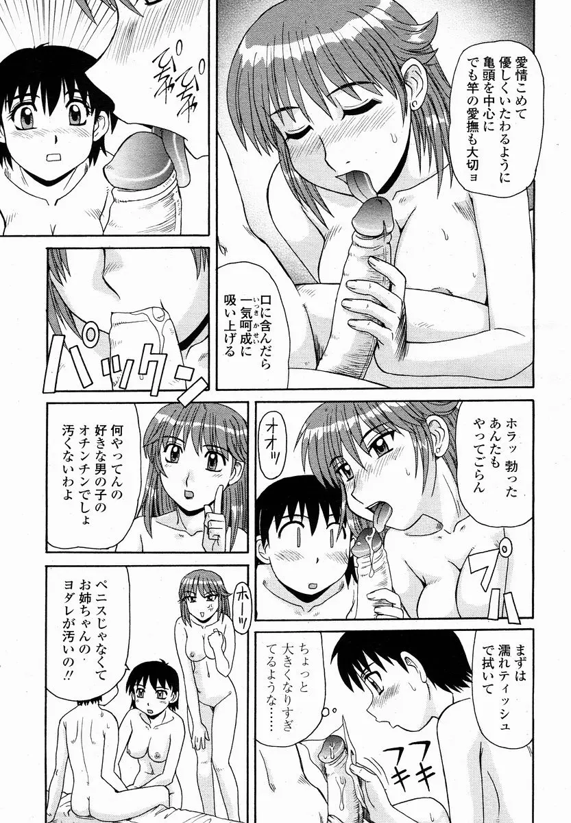 웹툰 이미지 440