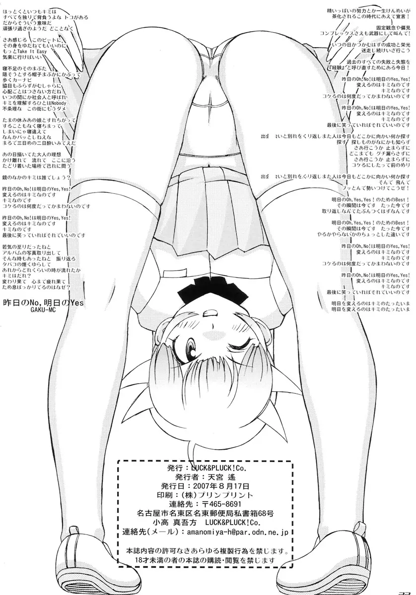 웹툰 이미지 21