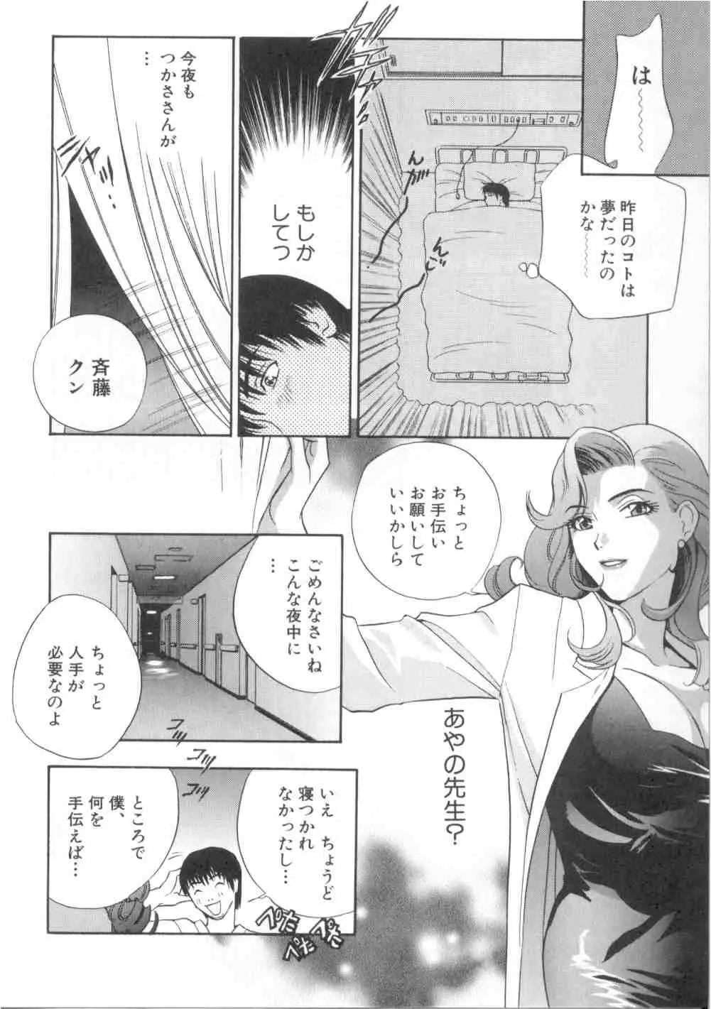 웹툰 이미지 41