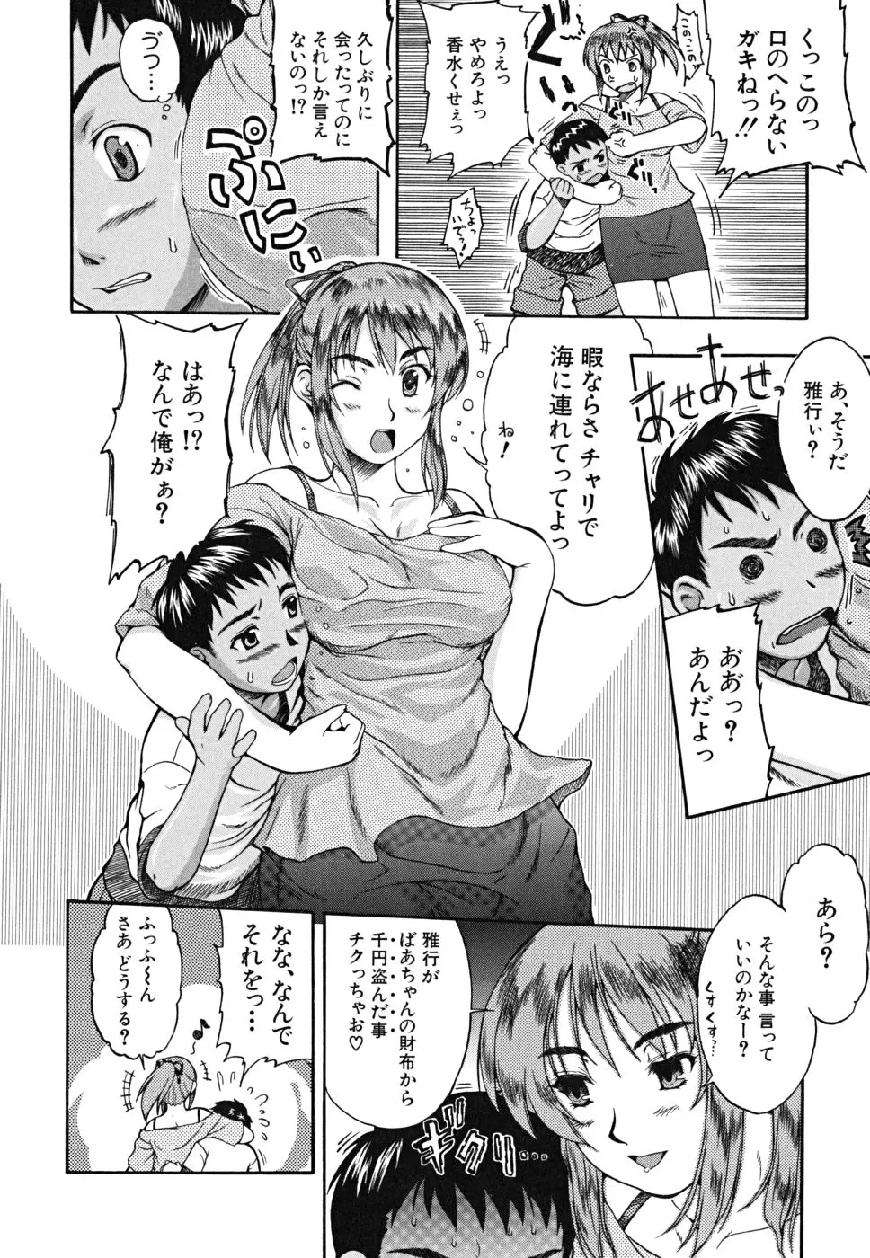 웹툰 이미지 192