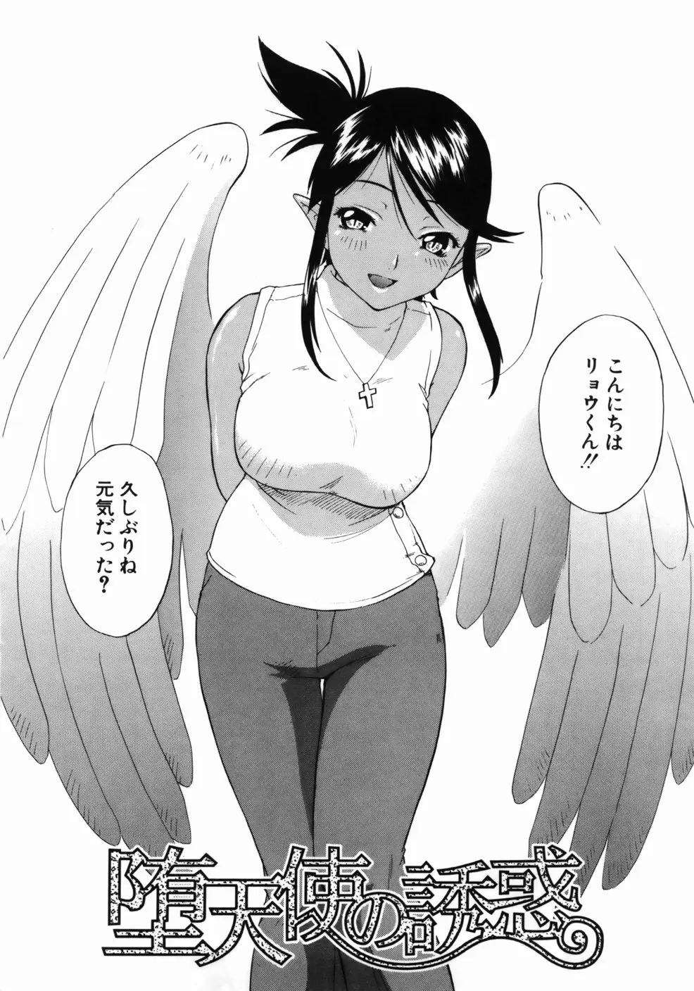 웹툰 이미지 207