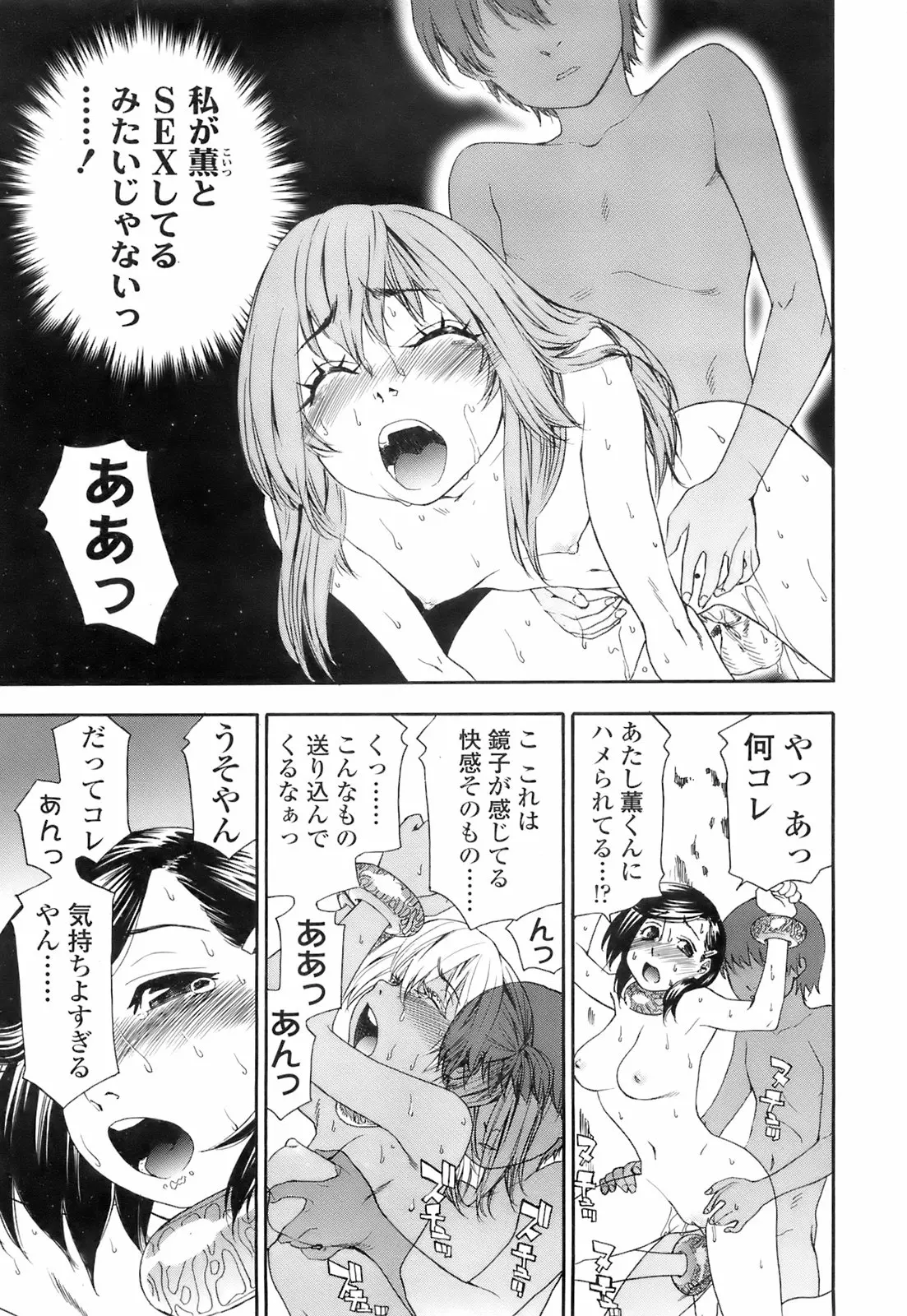 웹툰 이미지 59