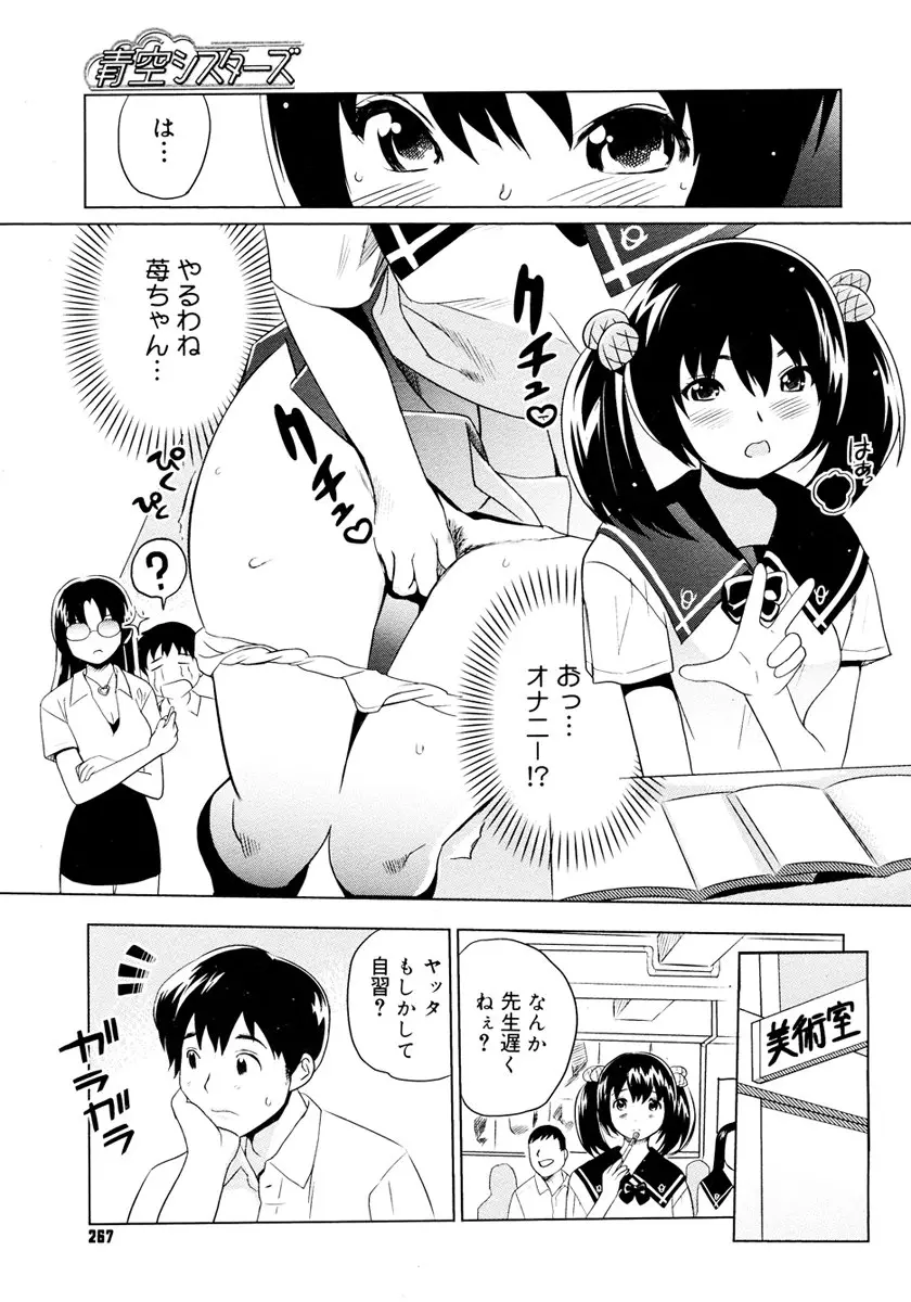 웹툰 이미지 264