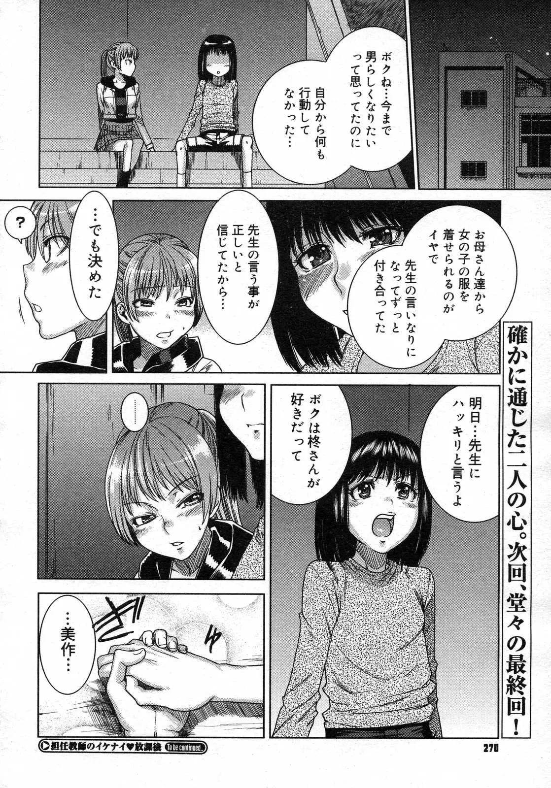 웹툰 이미지 268