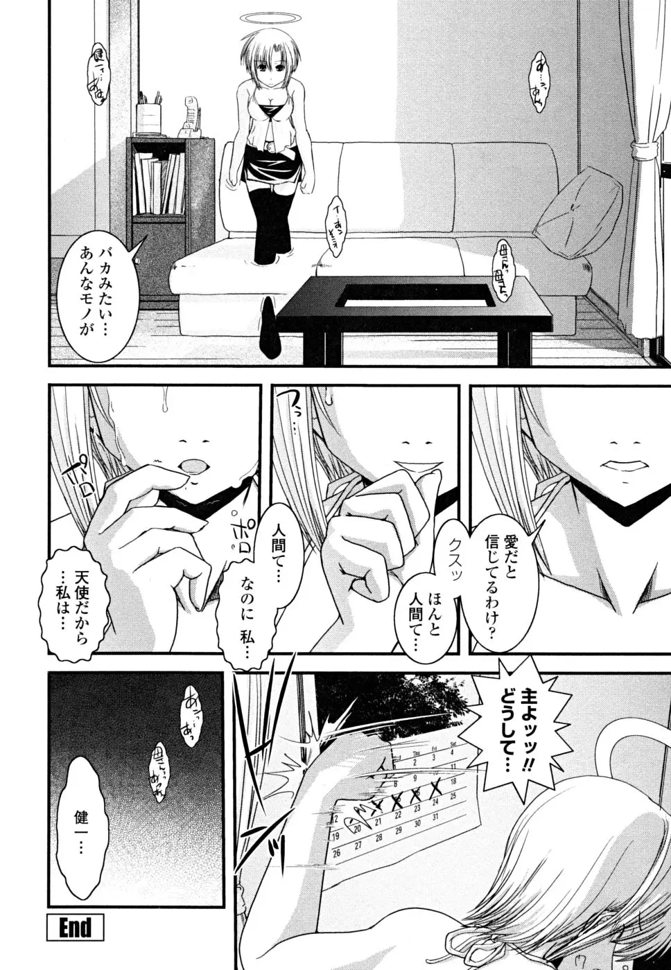 웹툰 이미지 83