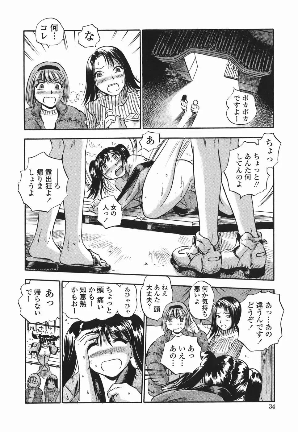 웹툰 이미지 33