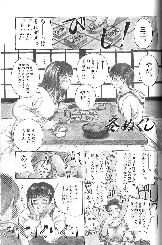 웹툰 이미지 162