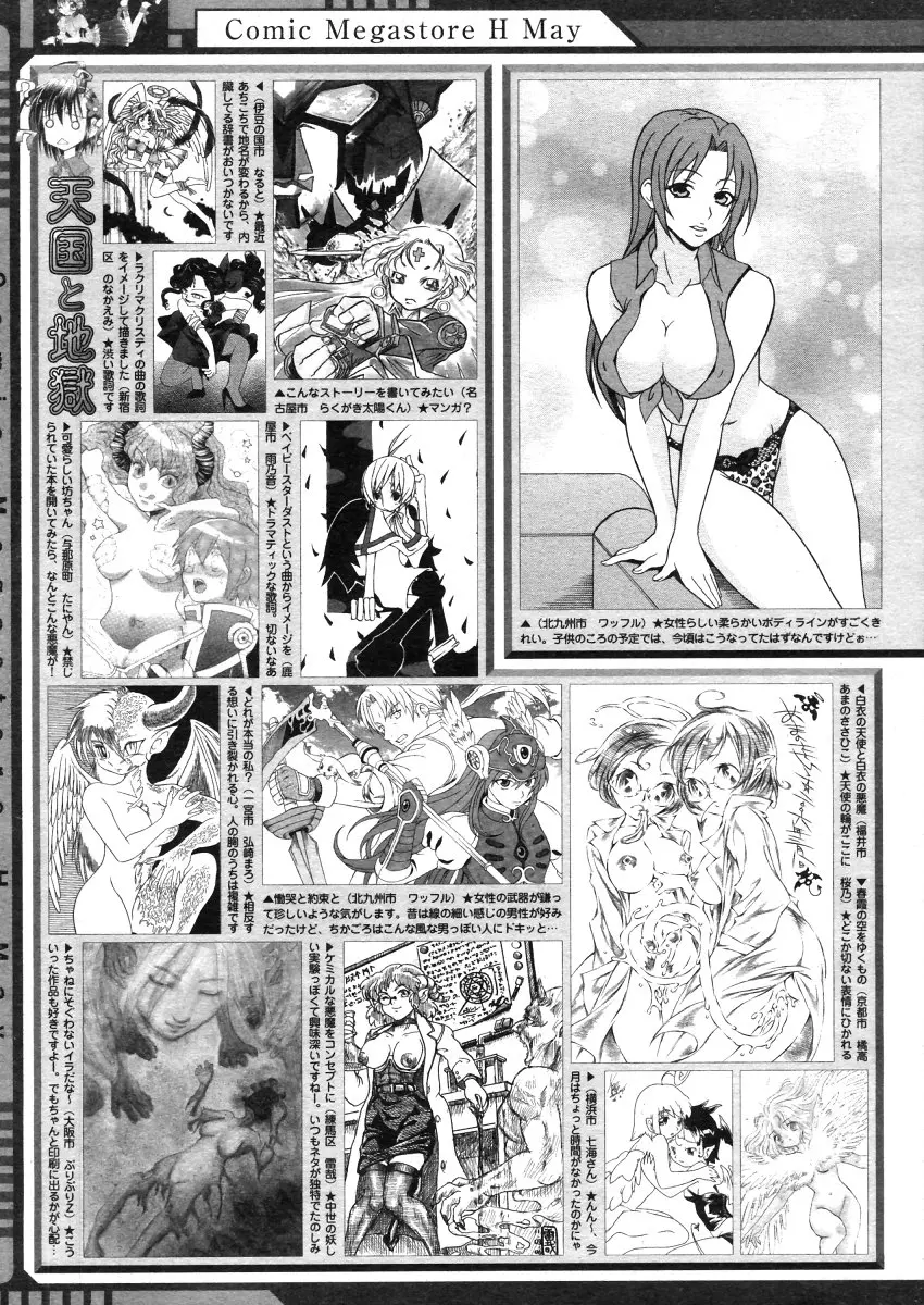 웹툰 이미지 386
