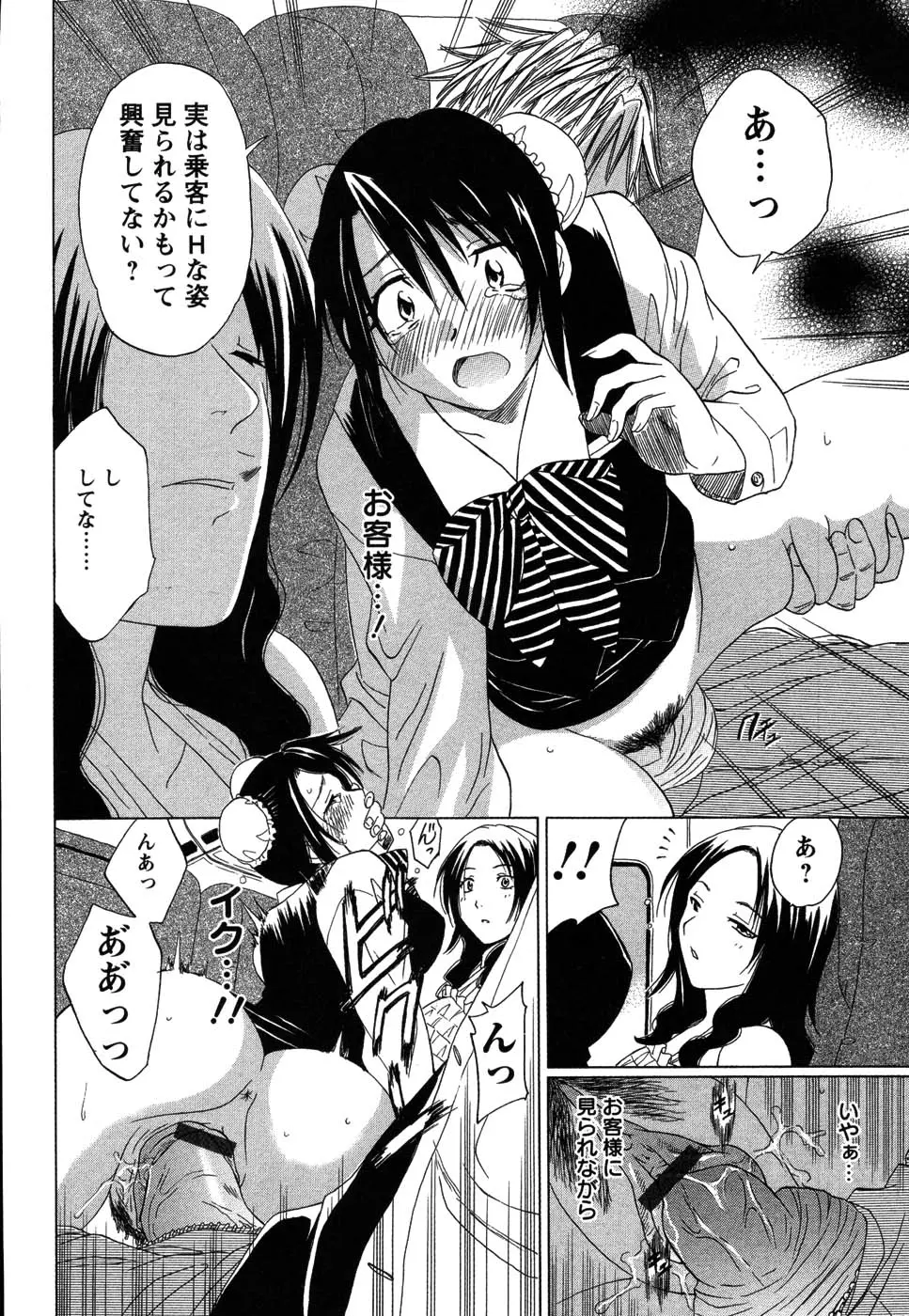 웹툰 이미지 119