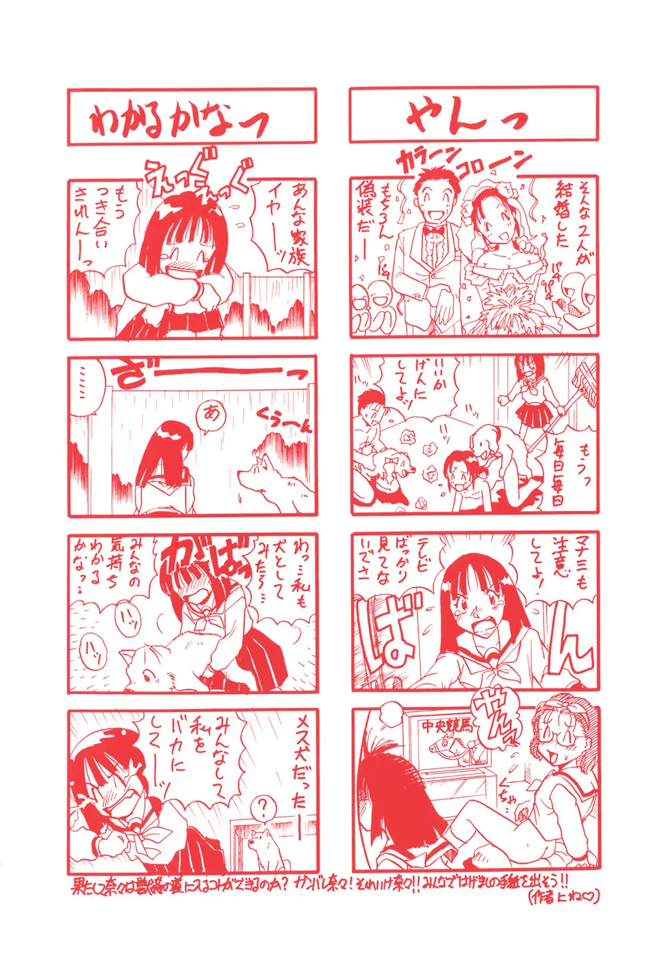 웹툰 이미지 3