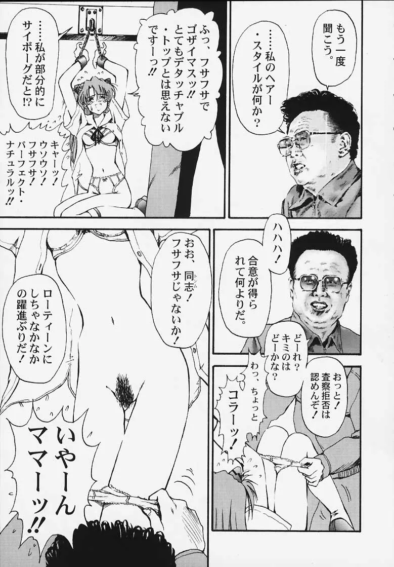 웹툰 이미지 31