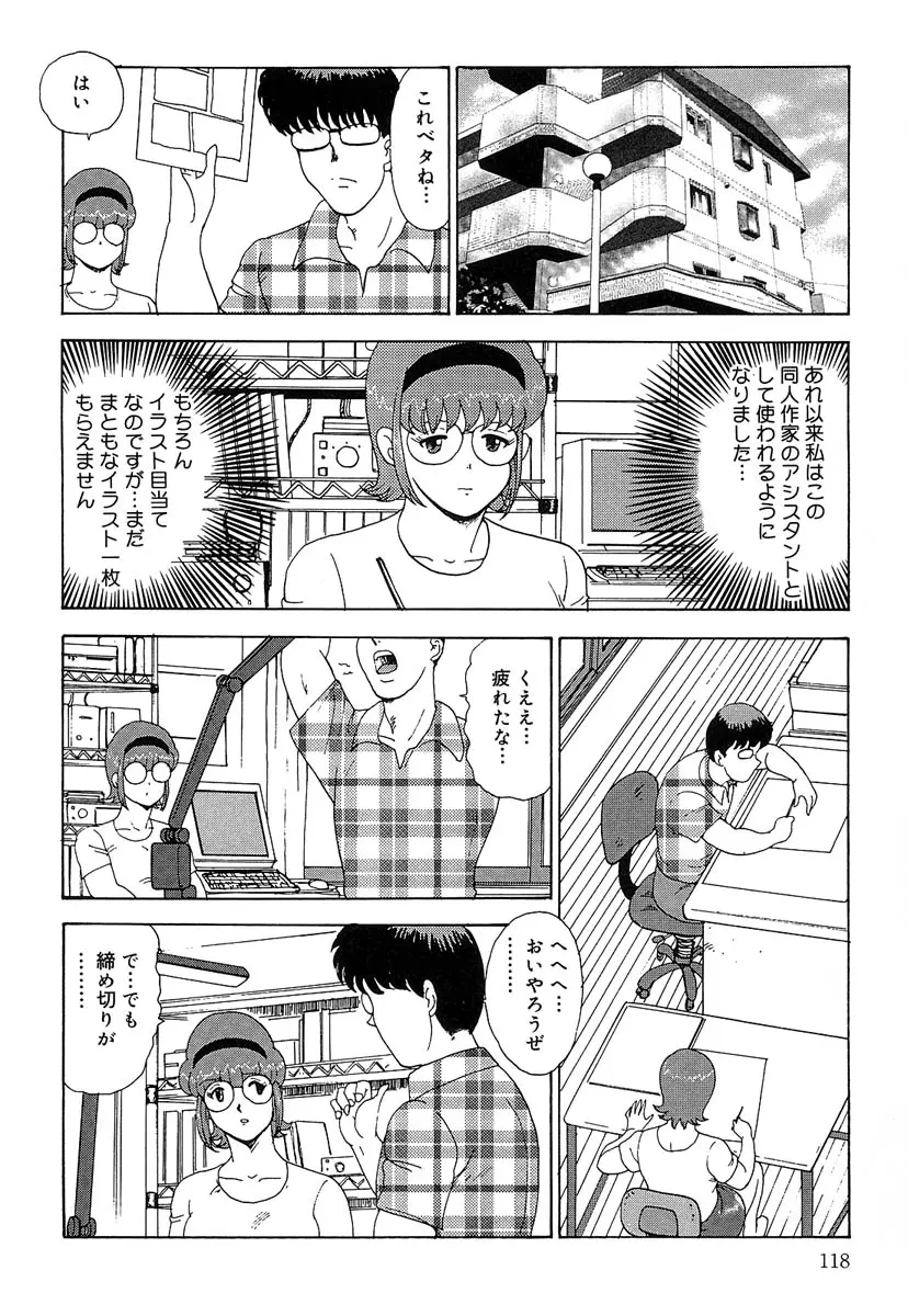 웹툰 이미지 120