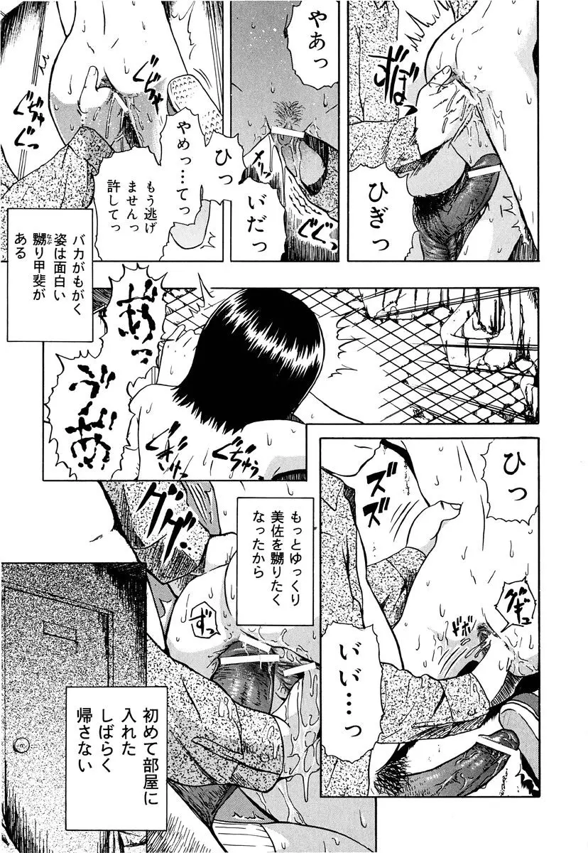 웹툰 이미지 77