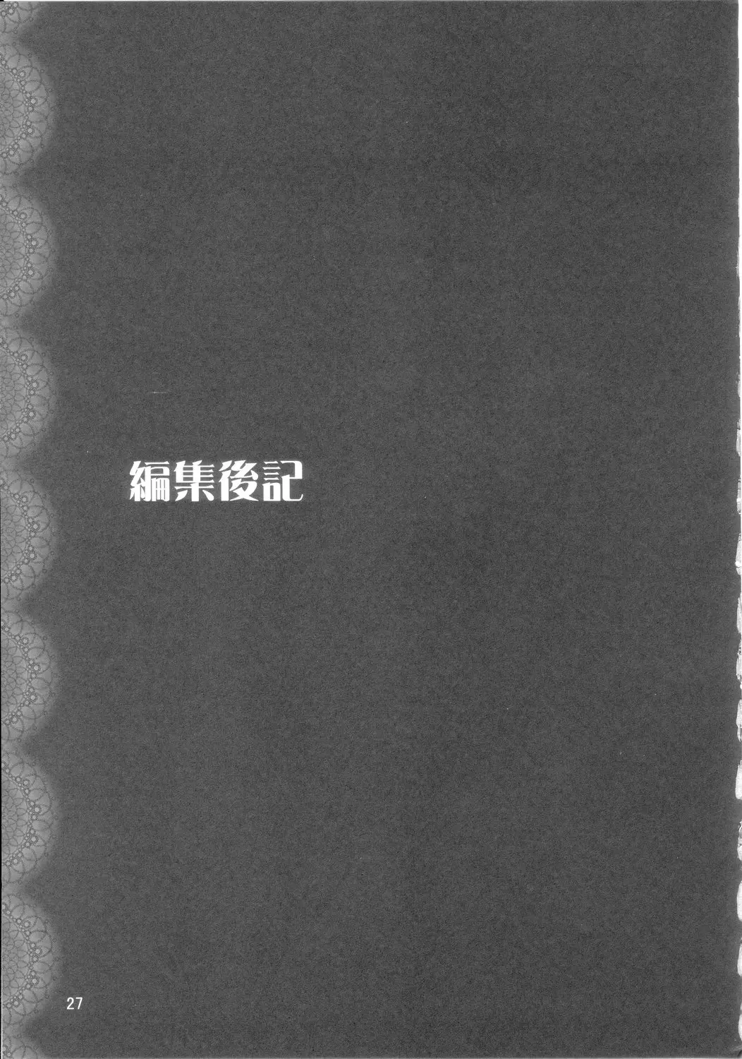웹툰 이미지 25