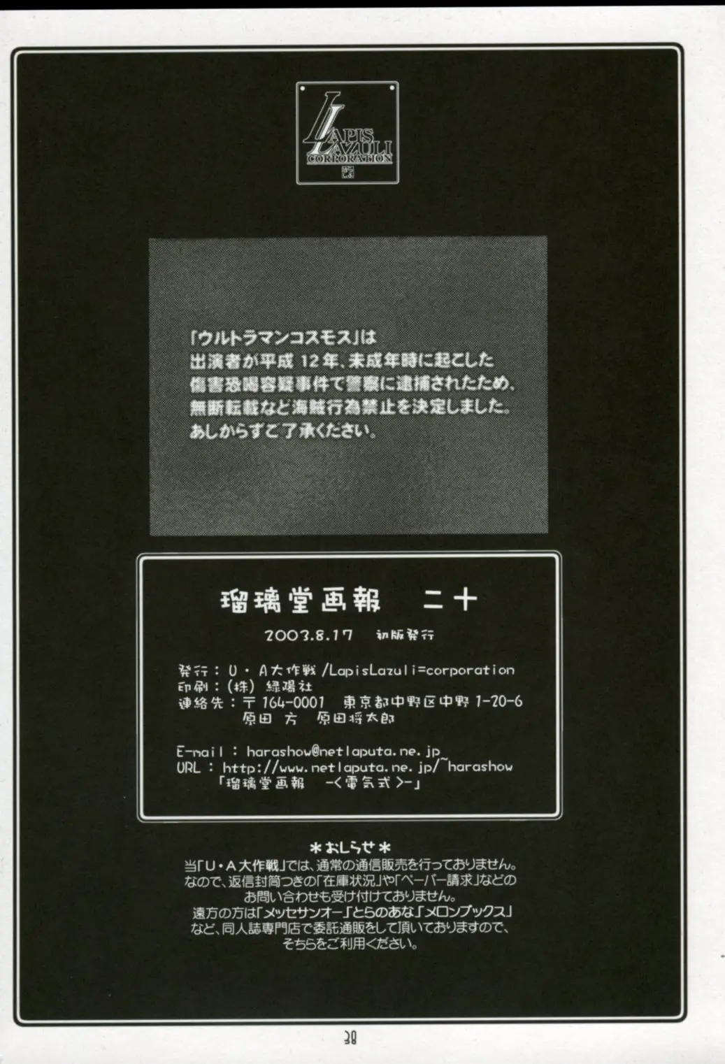 웹툰 이미지 36
