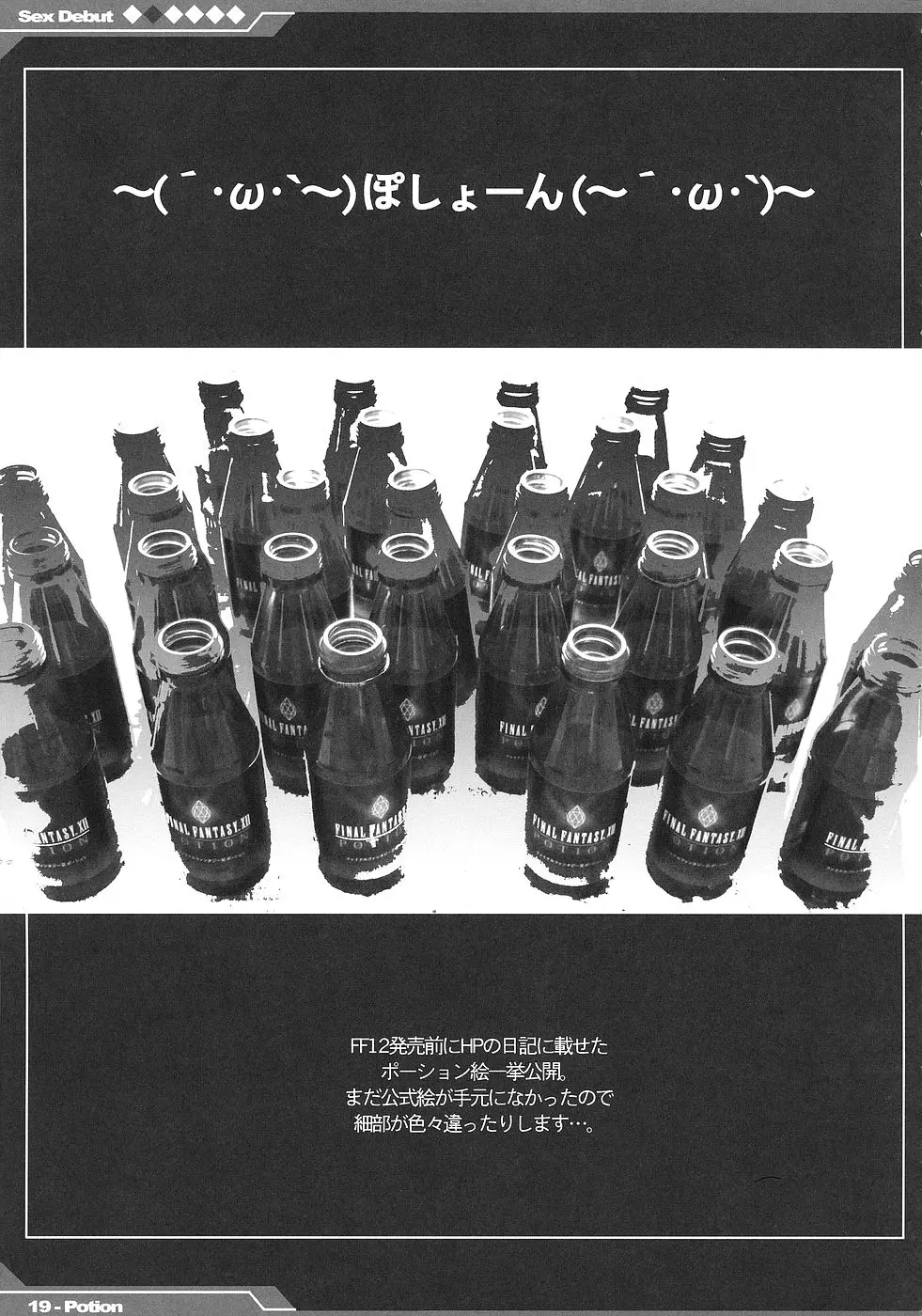 웹툰 이미지 19