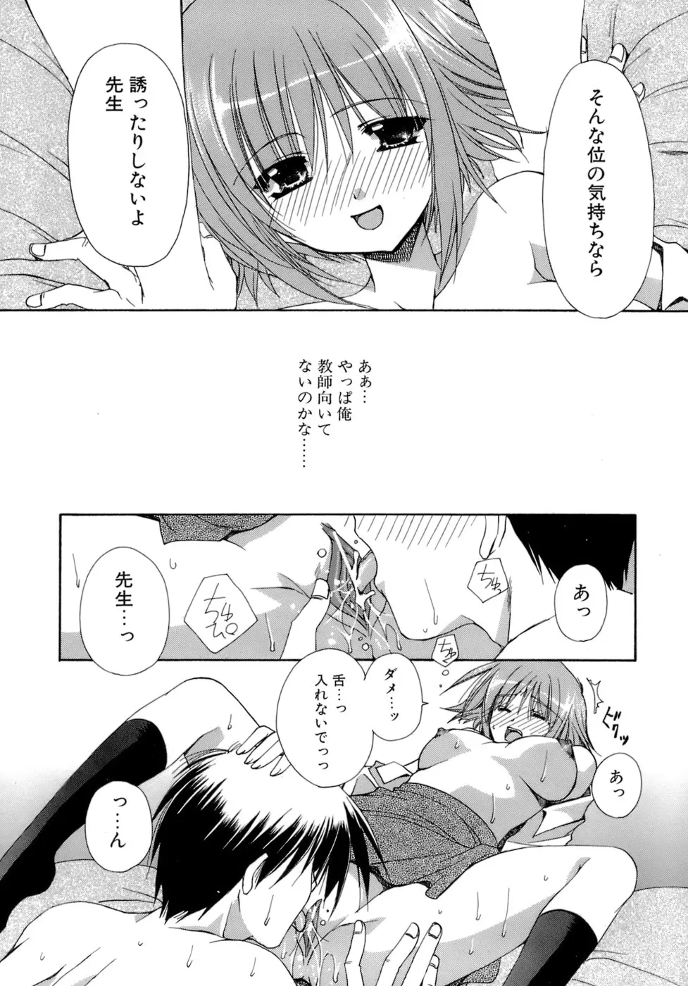 웹툰 이미지 77