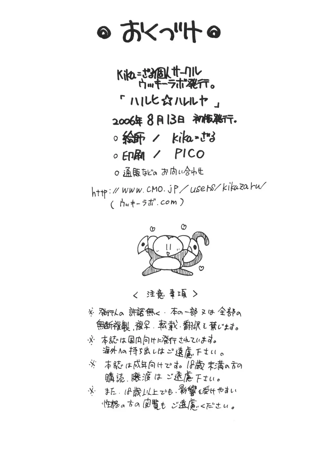 웹툰 이미지 32