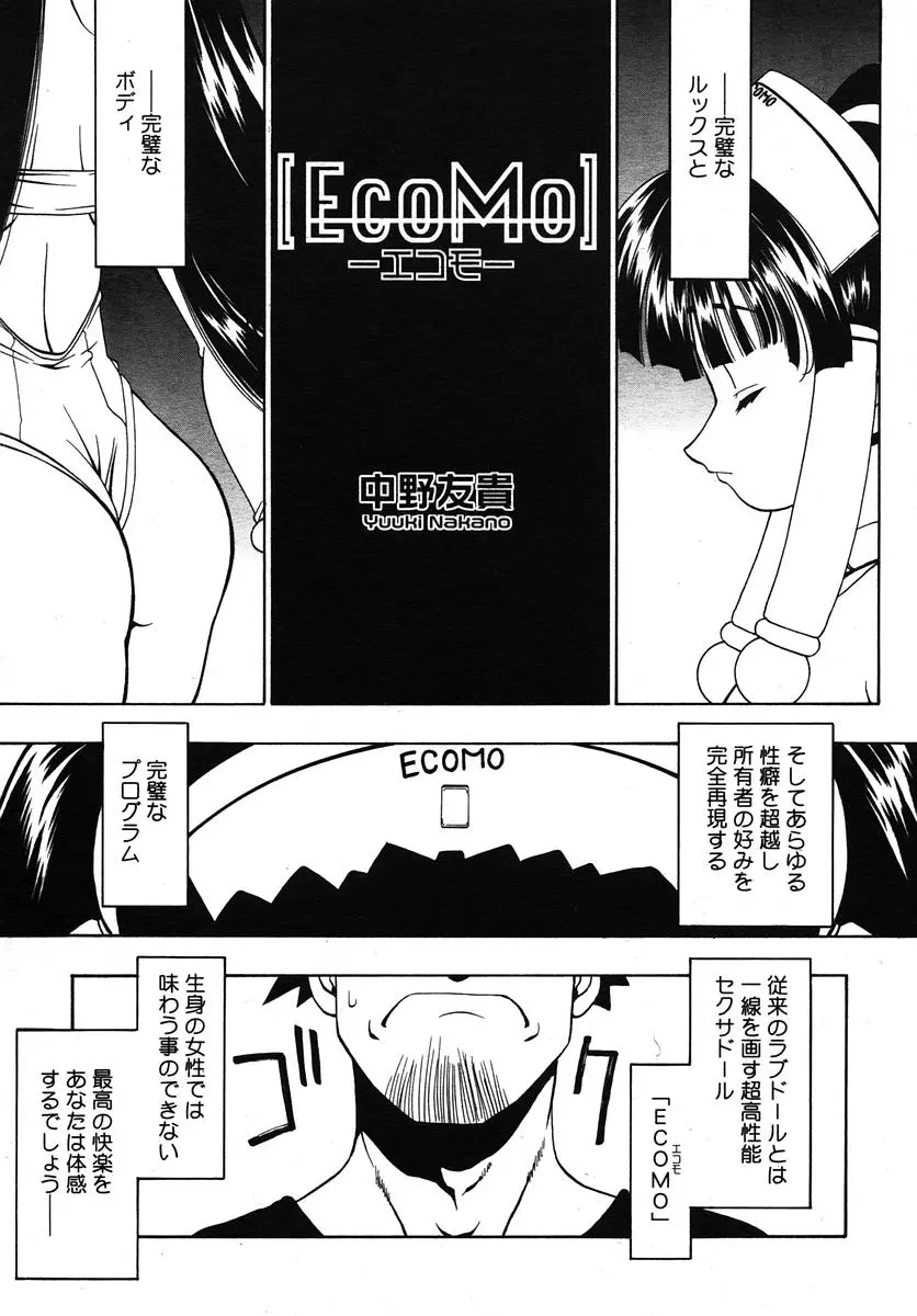웹툰 이미지 284