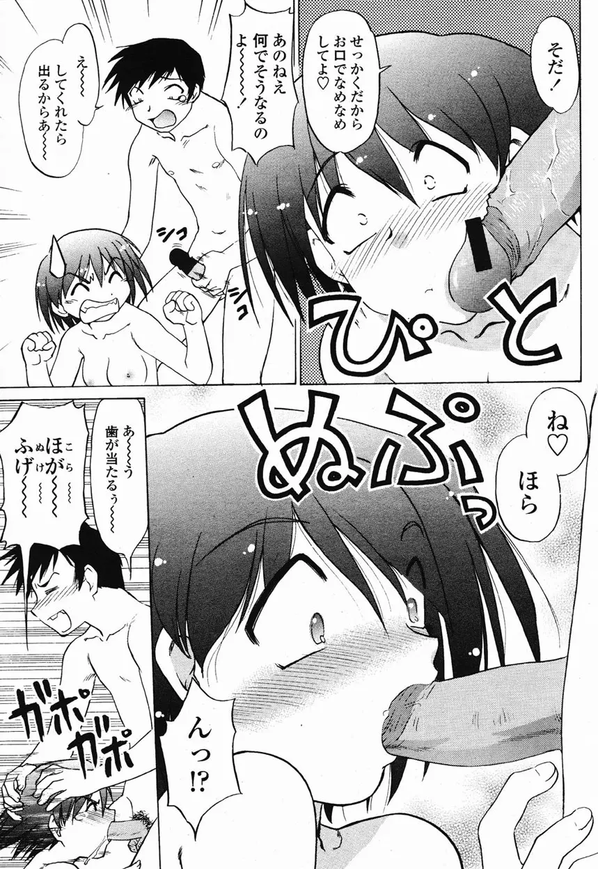 웹툰 이미지 214
