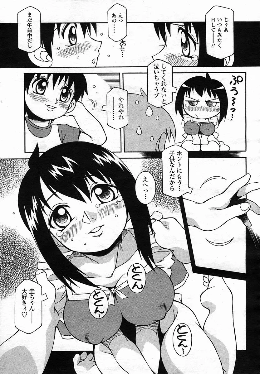 웹툰 이미지 220