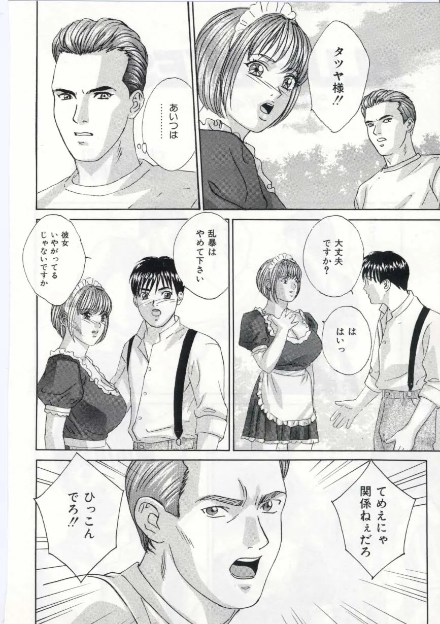 웹툰 이미지 12
