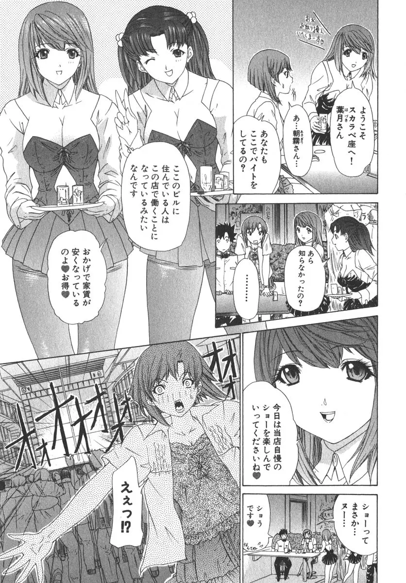 웹툰 이미지 129