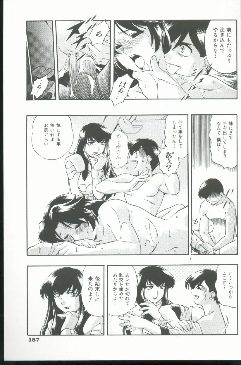 웹툰 이미지 157