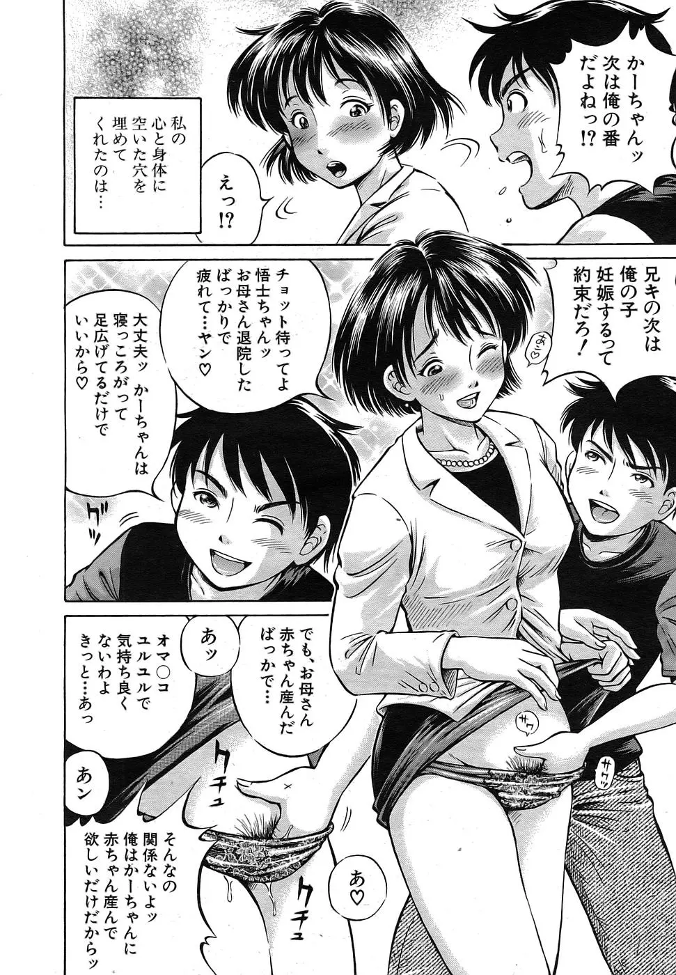 웹툰 이미지 116