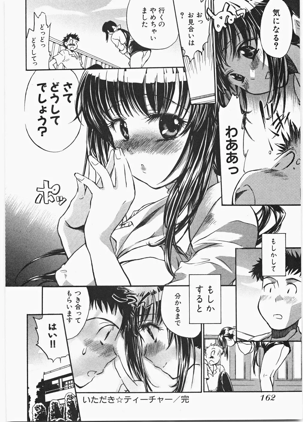 웹툰 이미지 168