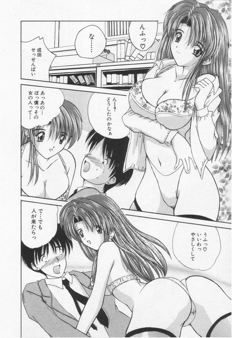 웹툰 이미지 195