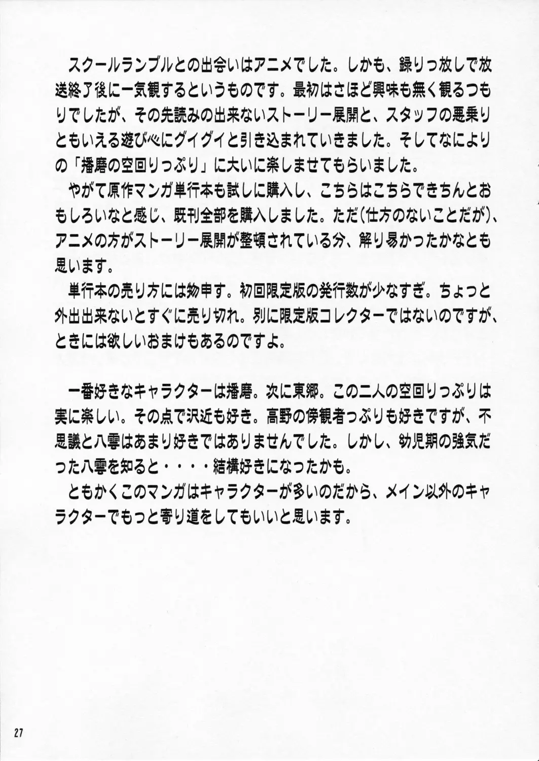 웹툰 이미지 25