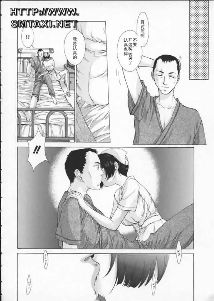 웹툰 이미지 103