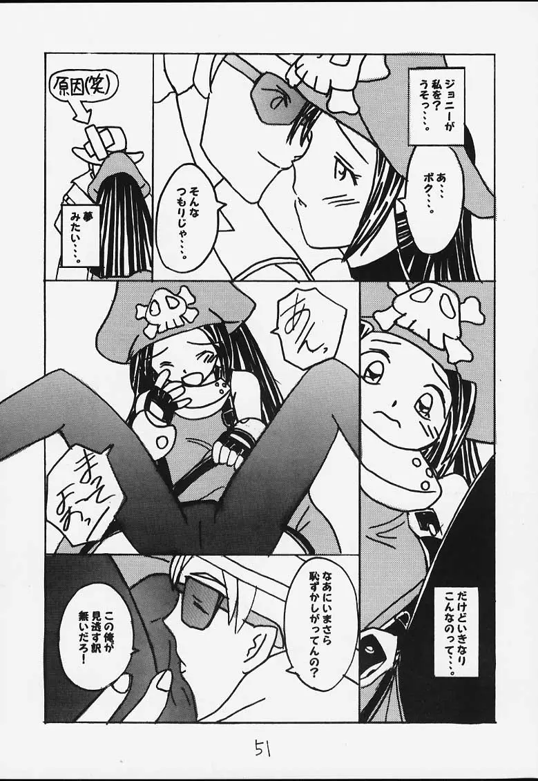 웹툰 이미지 47
