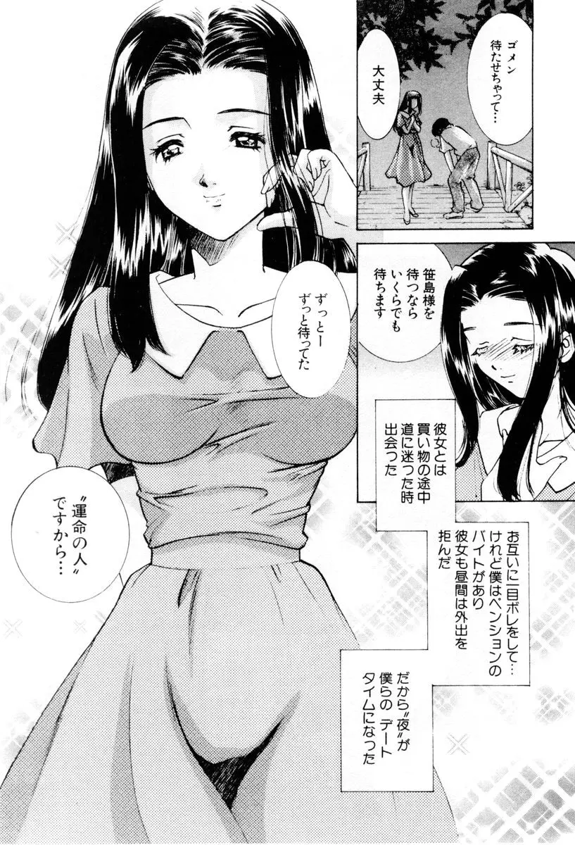 웹툰 이미지 46