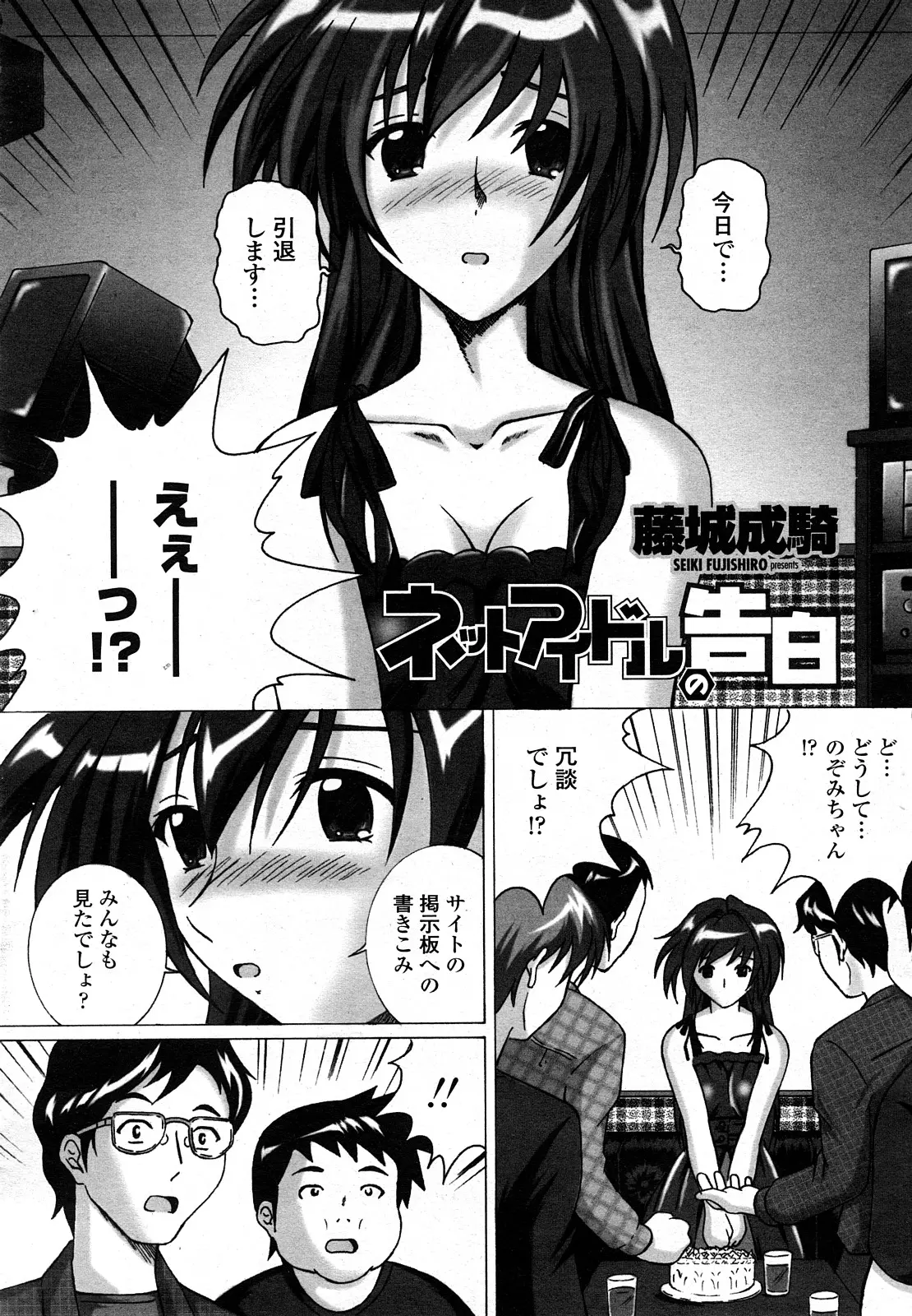 웹툰 이미지 466