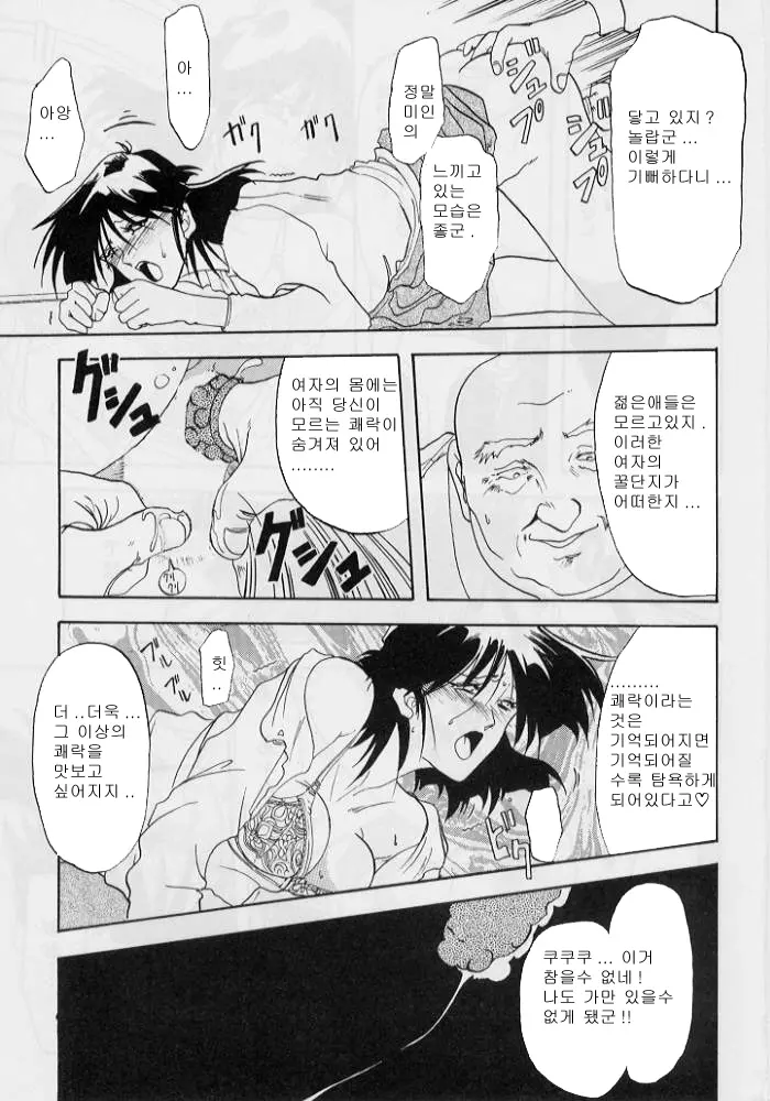 웹툰 이미지 102